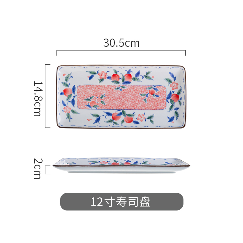 12寸寿司盘 12寸寿司盘