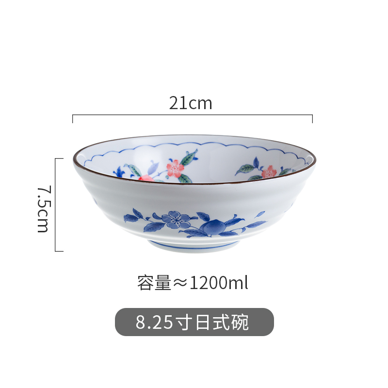 8.25寸日式碗 8.25寸日式碗