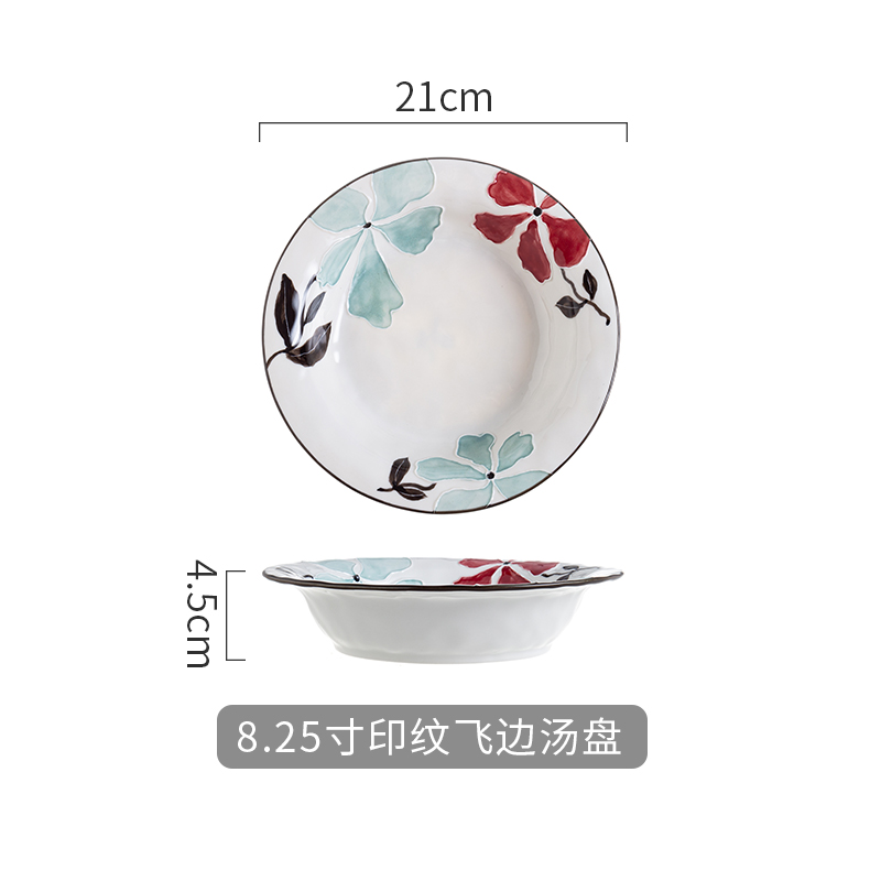 8.25寸印纹飞边汤盘 8.25寸印纹飞边汤盘
