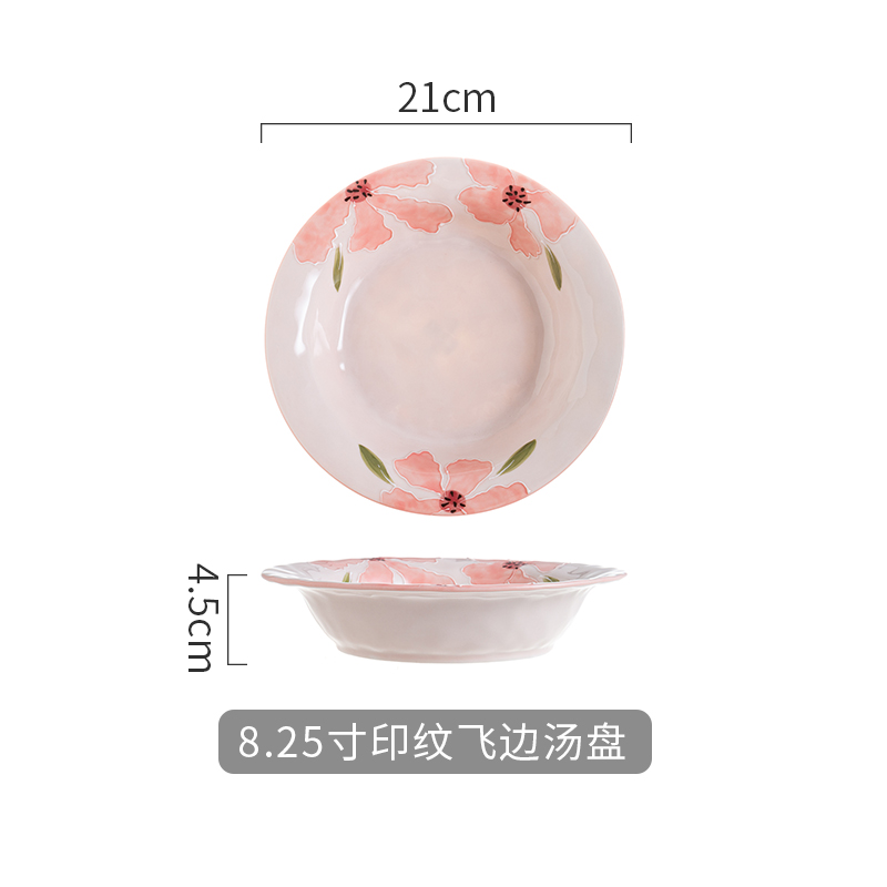 8.25寸印纹飞边汤盘 8.25寸印纹飞边汤盘