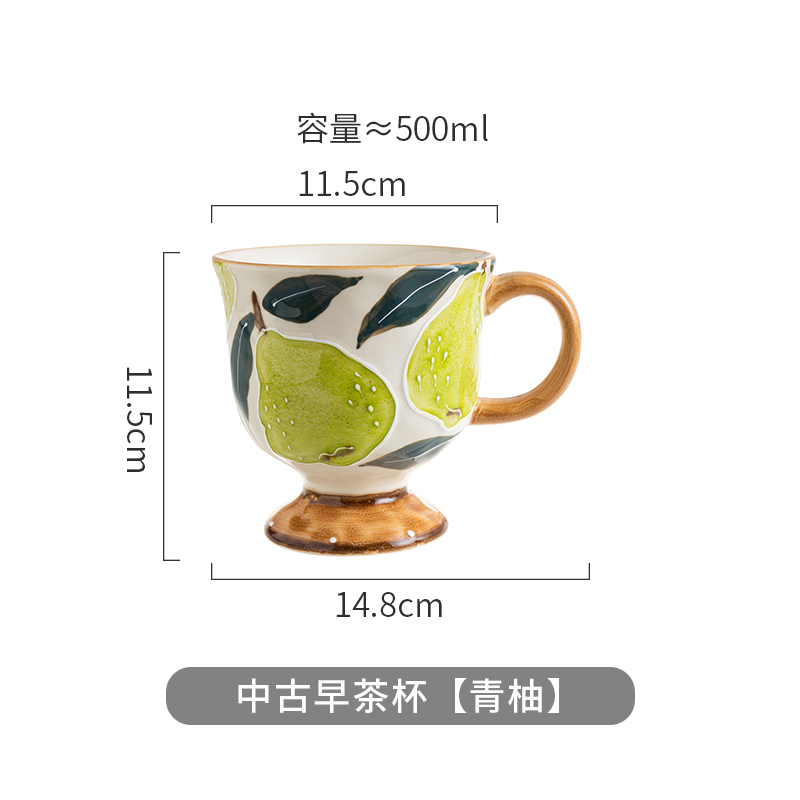 青柚